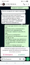 Screenshot_20251003_154901_WhatsApp.webp