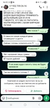 Screenshot_20251003_162556_WhatsApp.webp