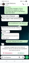 Screenshot_20251003_155011_WhatsApp.webp