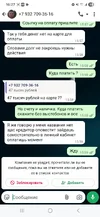 Screenshot_20251003_162705_WhatsApp.webp