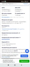 Screenshot_2025-10-03-22-48-50-993_com.android.chrome.webp