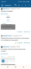 Screenshot_20251003-230324.webp