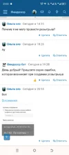 Screenshot_20251003-230338.webp