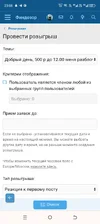 Screenshot_20251003-230840.webp