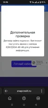 Screenshot_20251004-063646.webp