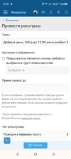 Screenshot_20251004-054340.webp