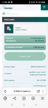 Screenshot_20251004-110926.webp