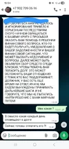 Screenshot_20251003_155434_WhatsApp.webp