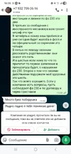 Screenshot_20251003_162606_WhatsApp.webp