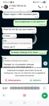 Screenshot_20251003_162622_WhatsApp.webp