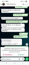 Screenshot_20251003_162658_WhatsApp.webp