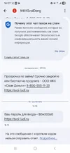 Screenshot_20251003_162715_Messages.webp