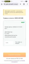 Screenshot_20251004_105333_Chrome.webp