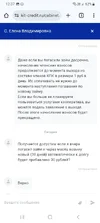Screenshot_20251004_123716_Chrome.webp
