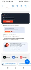 Screenshot_20251004-125628.webp