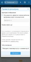 Screenshot_20251004-134840~2.webp