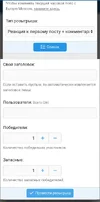 Screenshot_20251004-135332~2.webp