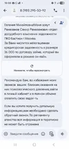 Screenshot_20251004_160807_Messages.webp