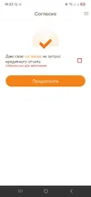 Screenshot_20251004_162304.webp