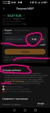 Screenshot_20250927_180523_com.bybit.app_edit_33282639186781.webp