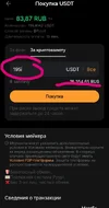Screenshot_20250927_180550_com.bybit.app_edit_33320893862496.webp