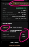 Screenshot_20250927_180605_com.bybit.app_edit_33367024464666.webp