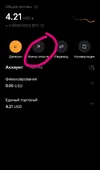 Screenshot_20250927_180658_com.bybit.app_edit_33423031045165.webp