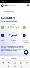 Screenshot_2025-10-04-16-58-47-479_com.yandex.browser.webp