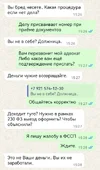 Screenshot_20251001_152814_com.whatsapp_edit_36508276308467.webp
