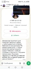 Screenshot_20251004_195459_com.whatsapp.webp