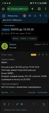 Screenshot_20251004-215603.webp