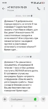 Screenshot_2025-10-05-04-28-37-84_cf3cf72bd8e53b0db7ddb0a6f2208af9.webp