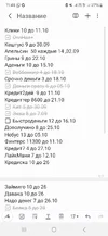 Screenshot_20251005_114830_Samsung Notes.webp