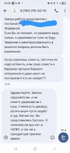 Screenshot_20251005_100600_Messages.webp