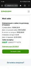 Screenshot_20251005-111640.webp
