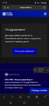 Screenshot_20251005_171347_Samsung Internet.webp