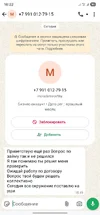 Screenshot_20251005_162246_WhatsApp.webp