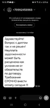 Screenshot_20251005_165507_Messages.webp