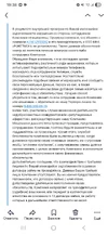 Screenshot_20251005_193818_Yandex Mail.webp