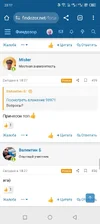 Screenshot_20251005-201743.webp