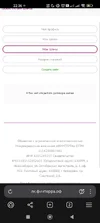 Screenshot_2025-10-05-22-36-02-434_com.yandex.browser.webp