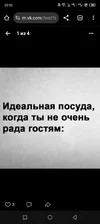 Screenshot_20251005-205233.webp