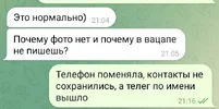 Screenshot_20251005-212130.webp