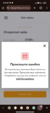 Screenshot_2025-10-06-00-44-27-174_com.android.chrome.webp