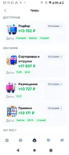 Screenshot_20251005-221533.webp