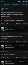 Screenshot_20251006-034051.webp
