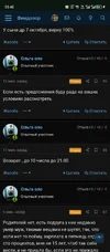 Screenshot_20251006-034058.webp