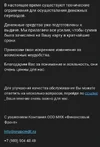 Screenshot_20251006_110410_Samsung Internet.webp