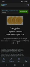 Screenshot_20251006_112625_Samsung Internet.webp