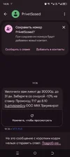 Screenshot_20251006-143646.webp